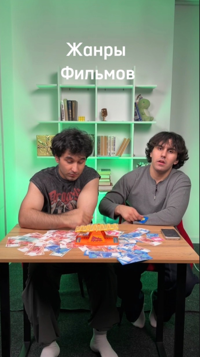 Жанры фильмов