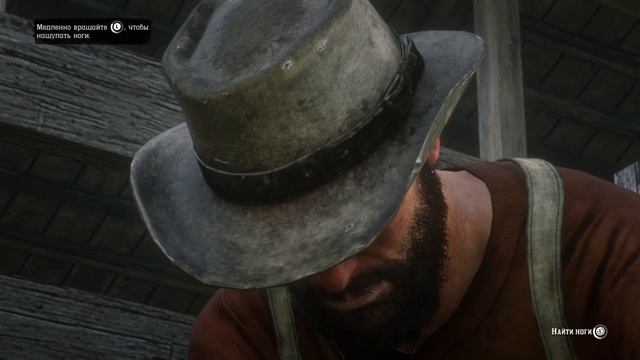 Red Dead Redemption 2 ~ Отцовство для начинающих.