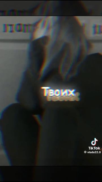 Жизнь одна и знай она твоя