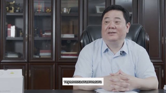 Почему ZHENFEI выбрали Tederic | Рост эффективности и экономия энергии