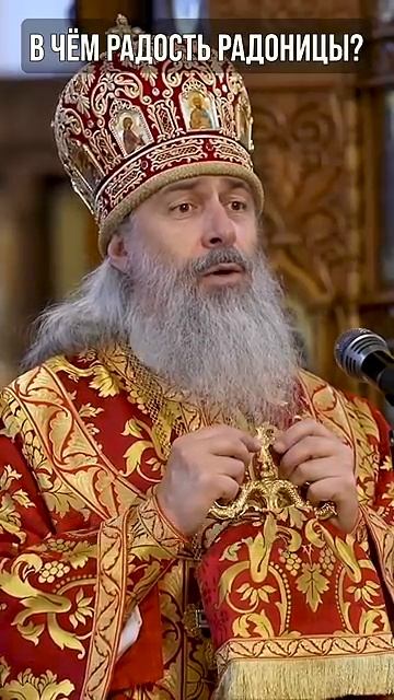 В чём радость Радоницы?