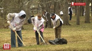 Энергичный субботник.Сотрудники энергетических компаний с семьями убрали парк.