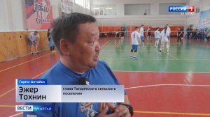 Муниципальные служащие региона приняли участие в спортивном фестивале