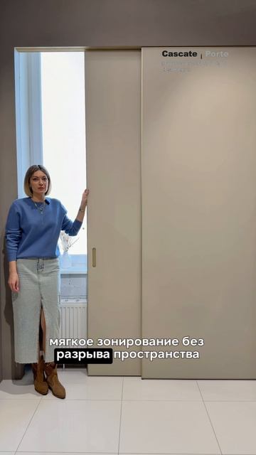 Где дизайнеры рекомендуют ставить раздвижные перегородки