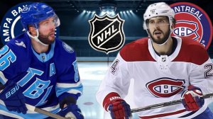 ХОККЕЙ НХЛ. ПЛЕЙ-ОФФ 1/8 ФИНАЛА.  ТАМПА - МОНРЕАЛЬ.  ТЕКСТОВАЯ ОНЛАЙН ТРАНСЛЯЦИЯ