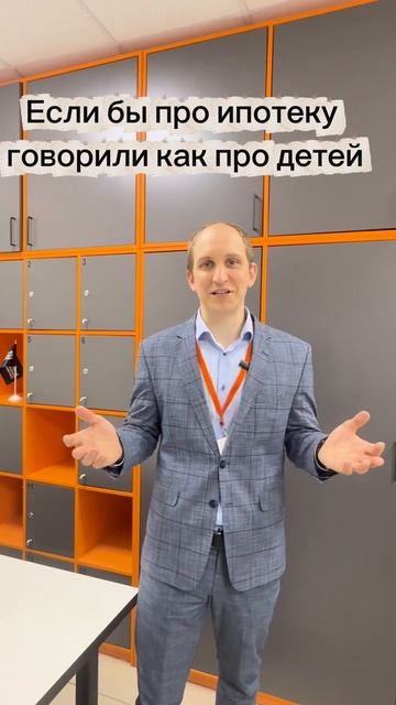 Часики-то тикают...