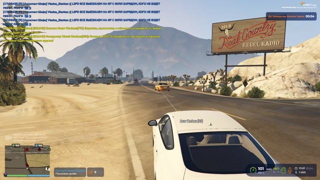 Grand Theft Auto V Legacy - 2026-04-20 21-30-30