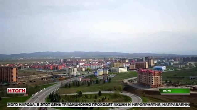 Итоги с Риной Цечоевой 19.04.2026 г.