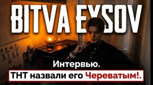 Олег Чернокнижник | О Магии в жизни и Битве экстрасенсов