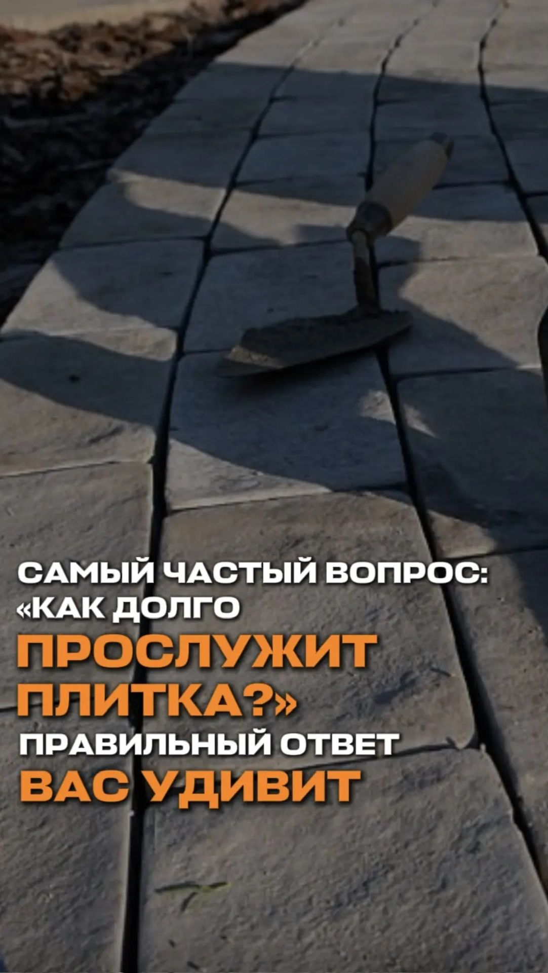 Самый частый вопрос: 