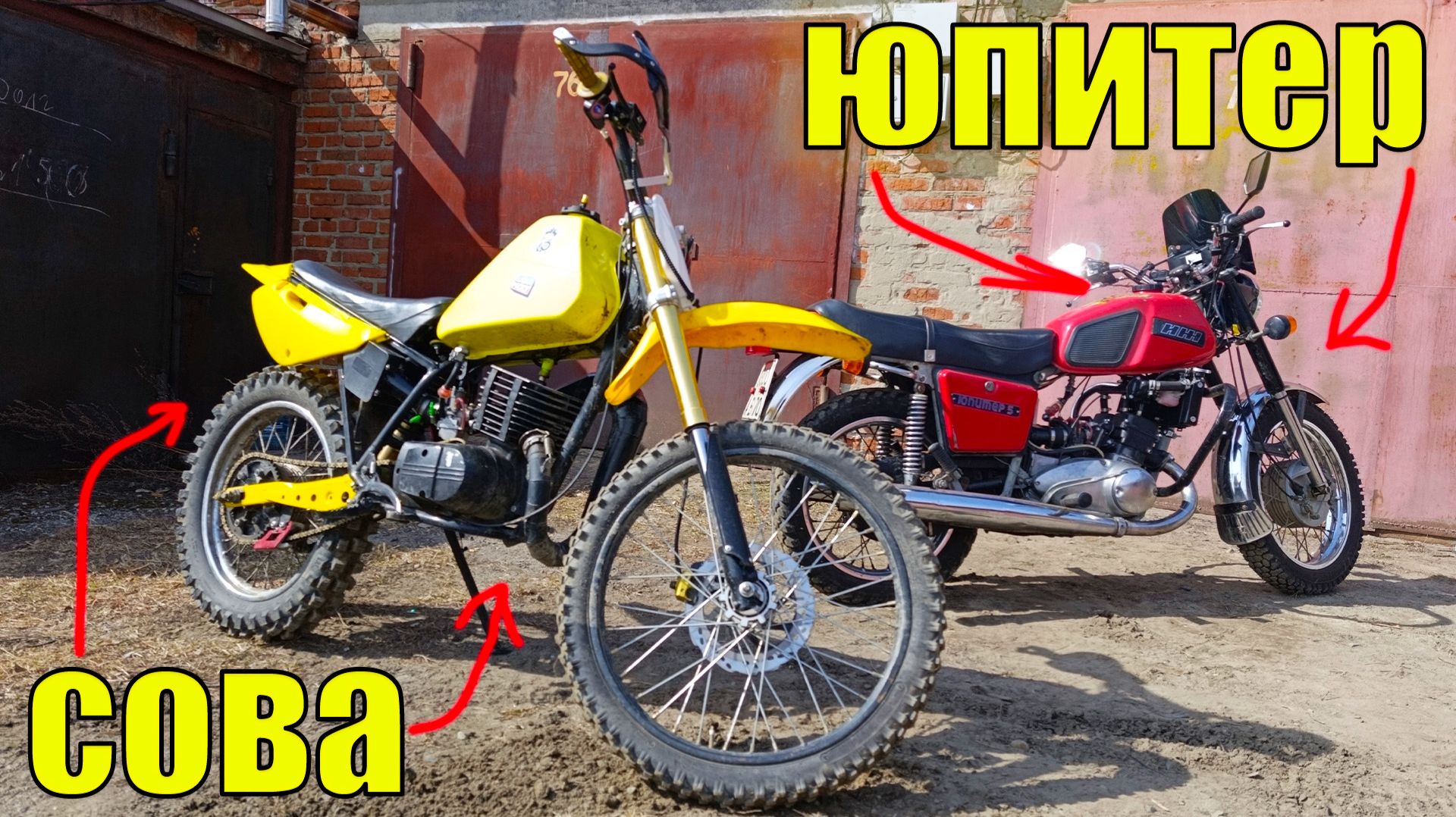 Обслуживаю ЮПИТЕР 6 и СОВУ. Продолжение подготовки к МОТО сезону!