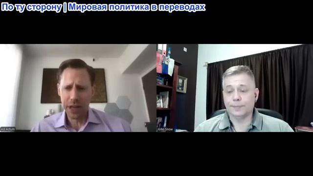 Станислав Крапивник - Кэмерон Макгрегор. Китайская 