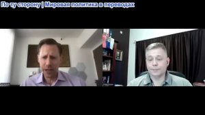 Станислав Крапивник - Кэмерон Макгрегор. Китайская "большая любовь" – это медвежьи объятия