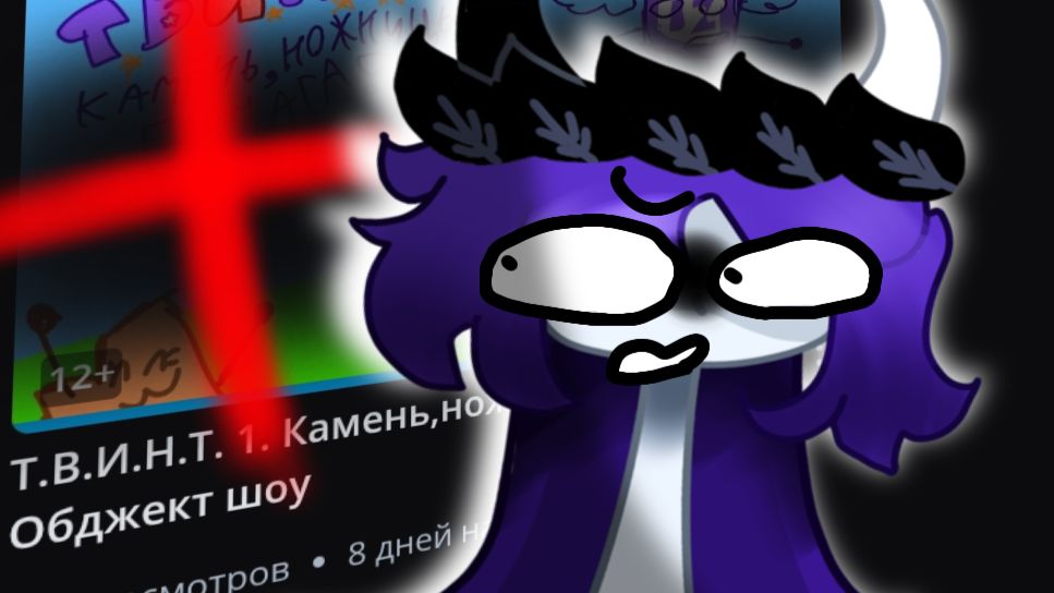 Реакция на ОШ своих подписчиков(или нет)(3 часть)