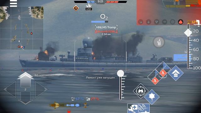 War Tauner без вариантов SeaWolf.mp4