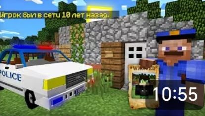 📹 ЗАЧЕМ ПОЛИЦИЯ ИЩЕТ МОЕГО ПРОПАВШЕГО ДРУГА В МАЙНКРАФТ | Компот Minecraft