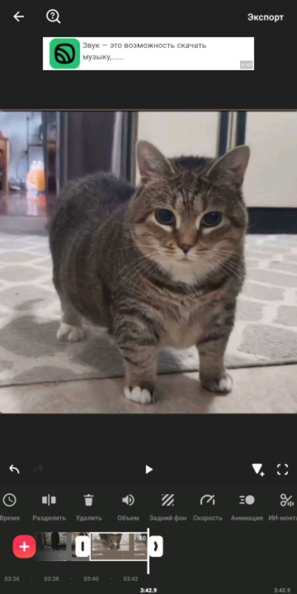 стрим играю в приставку