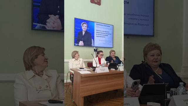 Законные советы и КТХ