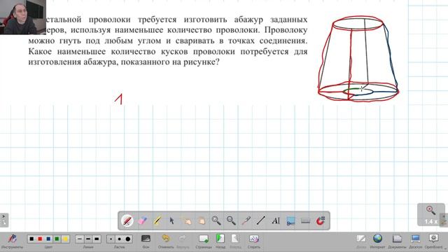 7 класс ВПР по математике №11