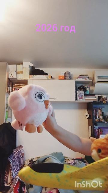 самое лучшее приложение иншот! скачайте приложение оно очень крутое