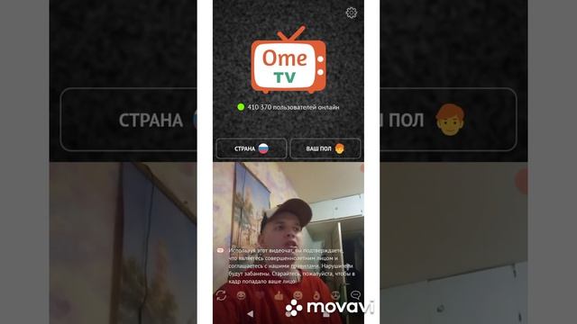 Самые необычные встречи в чат рулетке