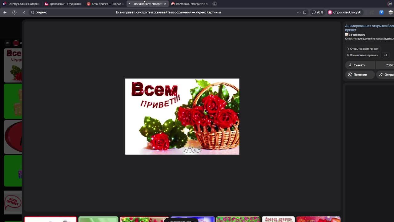 шаранутый космос 2 сезон 32 серия почему солнце потеряло планеты часть 1 ранний доступ без субтитров