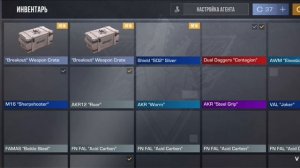 промокоды выпала аркана