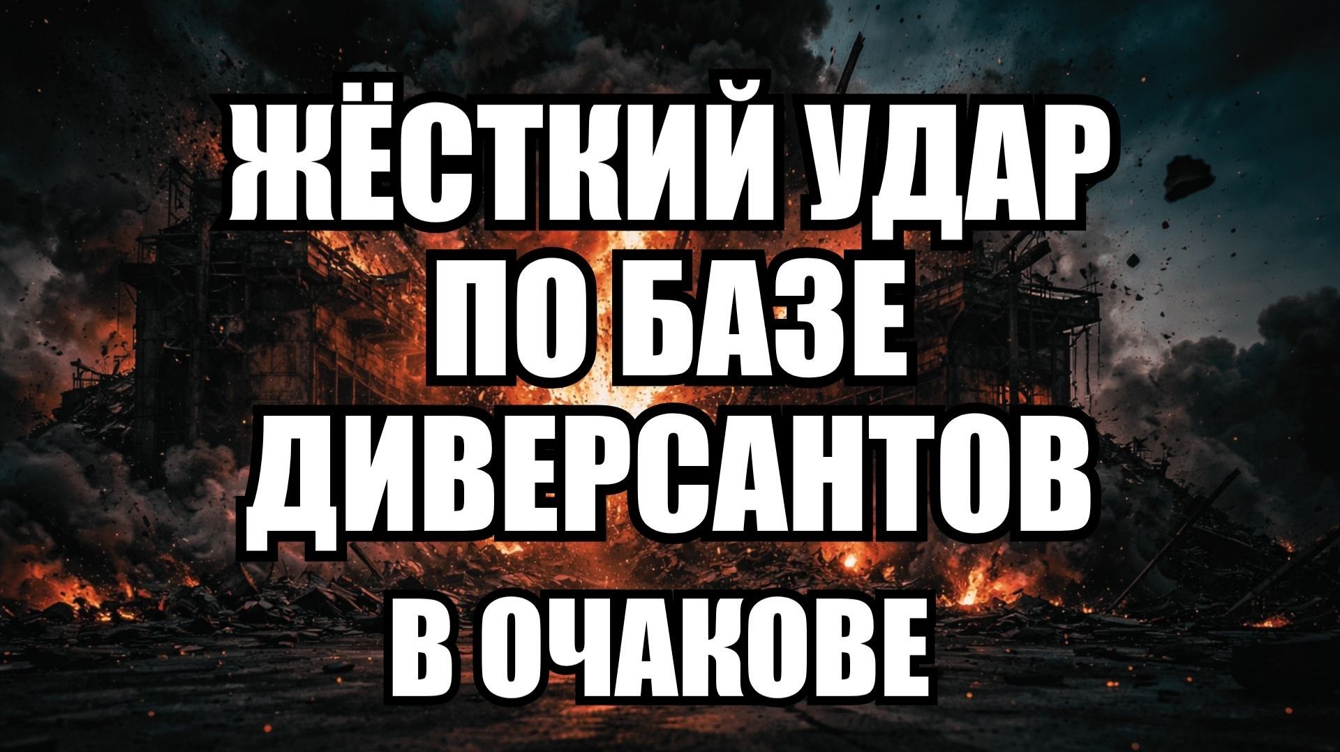 💥Утренний выпуск новостей 20.04.26