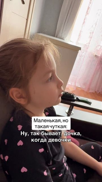 Не детские вопросы🥺