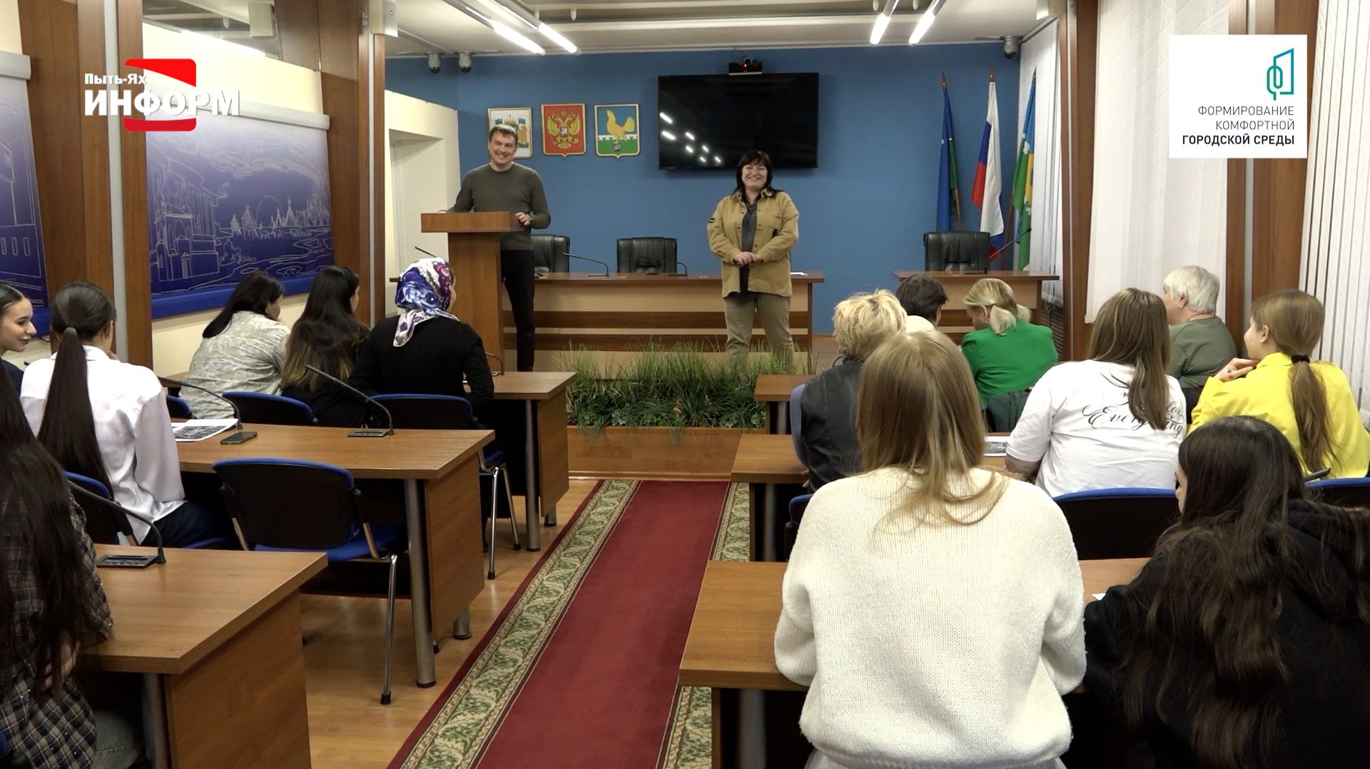 Стартует Всероссийское голосование «ФКГС»