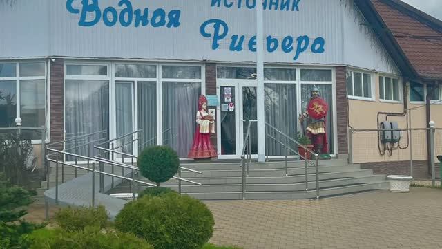 Термальные источники Адыгеи. Водная Ривьера-2. Коттедж улучшенный.