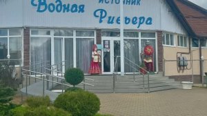 Термальные источники Адыгеи. Водная Ривьера-2. Коттедж улучшенный.