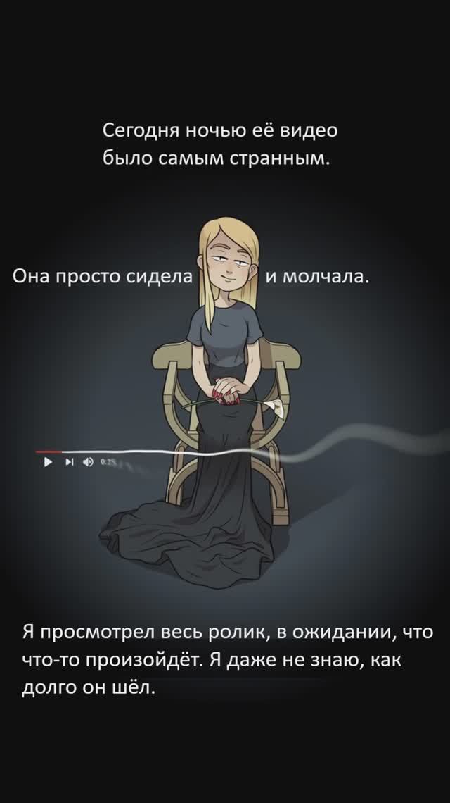 Хоррор комиксы