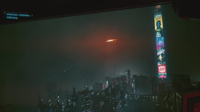 Cyberpunk 2077. Концовка штурм арасаки. Уход из Найт-стити