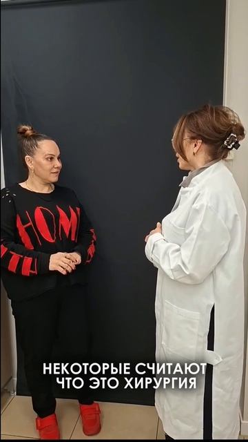 Для пластического хирурга нет большей ценности, чем доверие пациентов 🤍