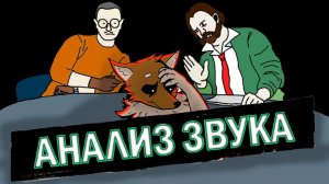 Disco Elysium АНАЛИЗ ЗВУКА ОТ САУНД-ДИЗАЙНЕРА | Amytrip