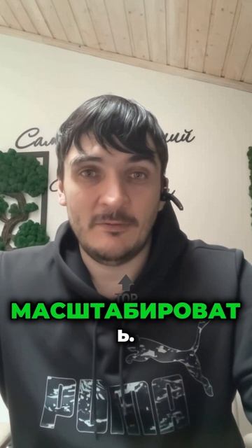 Почему твои сотрудники не дают результат