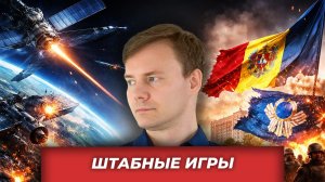 Сила есть, контроля надо: Штаты ищут врагов в космосе и друзей в Венесуэле| AfterShock.news