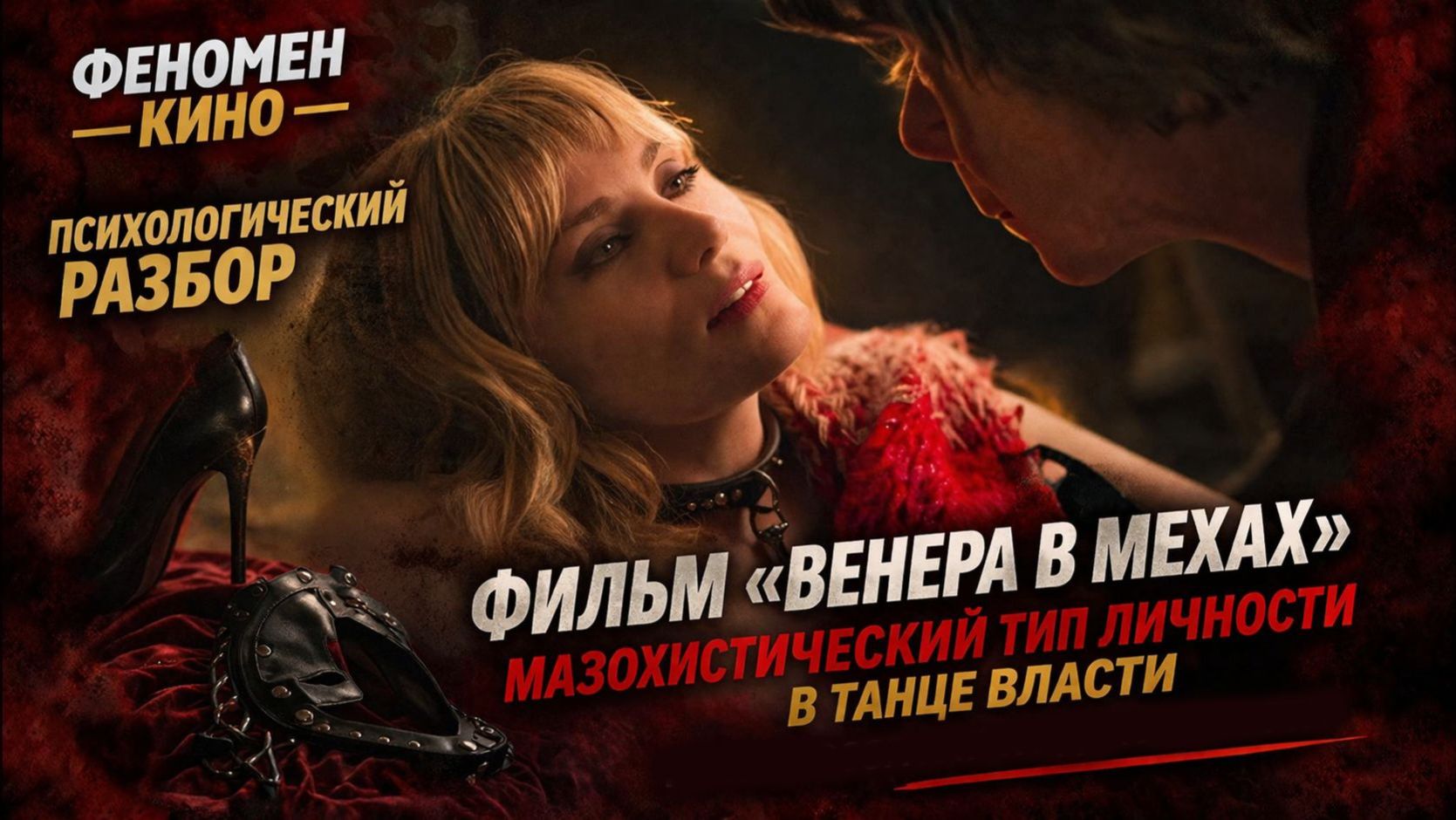 Видео лекция 2