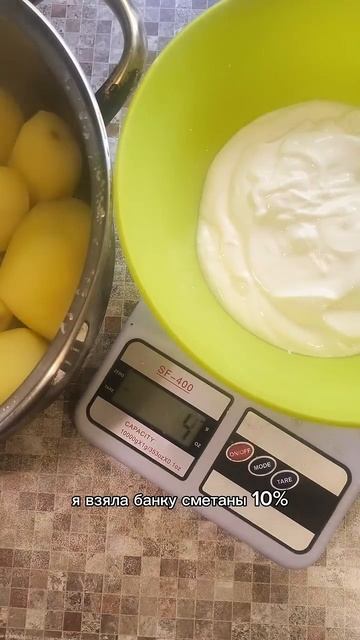 Соевое мясо по-французски без мяса_ Да! Рецепт для тех, кто в пост или на диете.