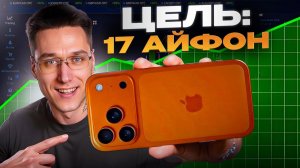 Обучение трейдингу криптовалют с нуля: без воды