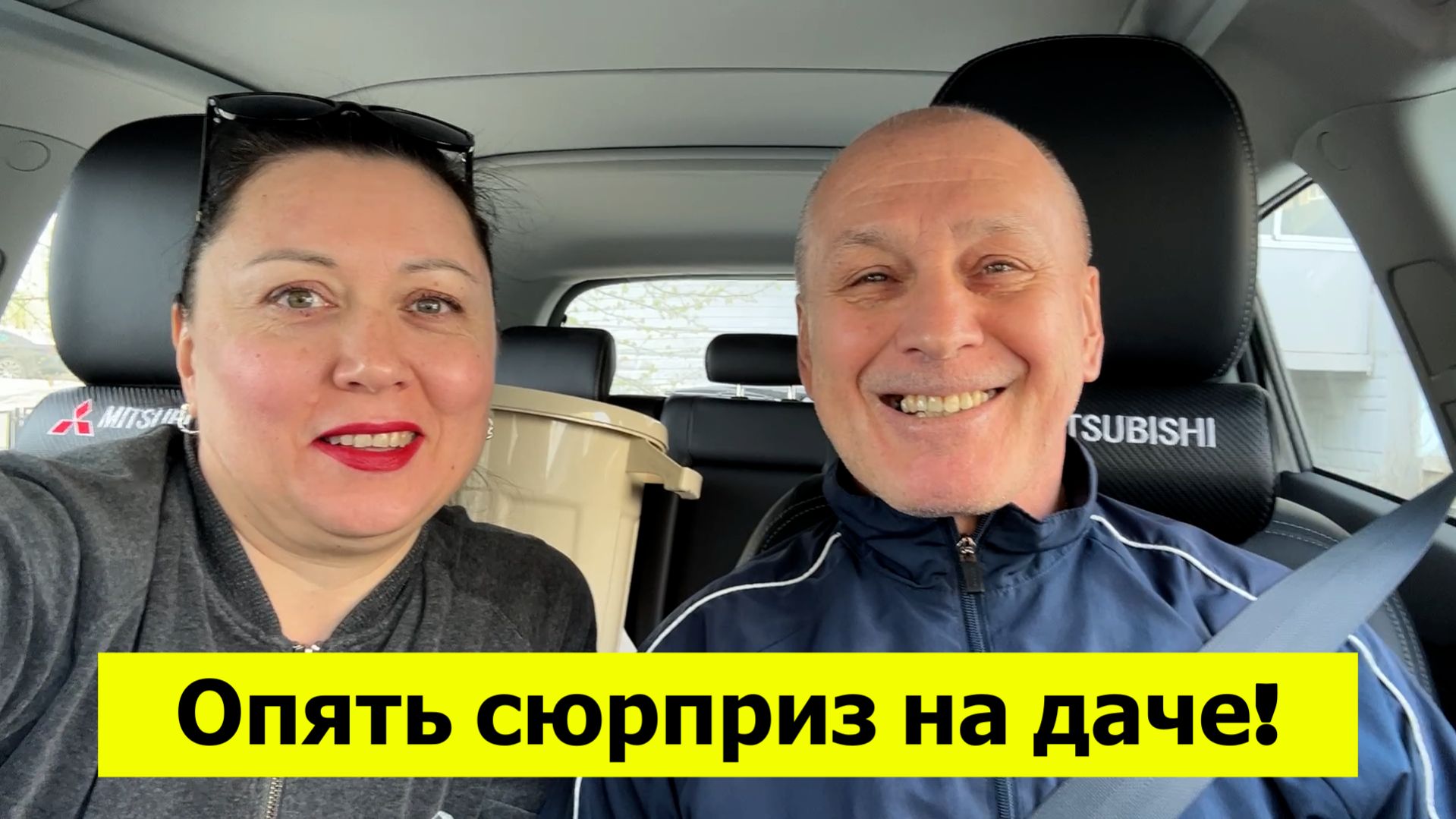 Опять сюрприз на даче! Жарим, обрезаем и исправляем косяки