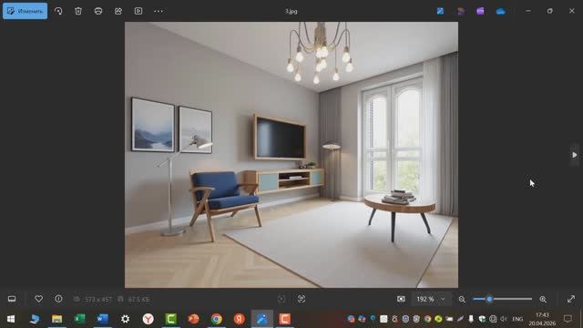 Генерация интерьера на основе эскиза