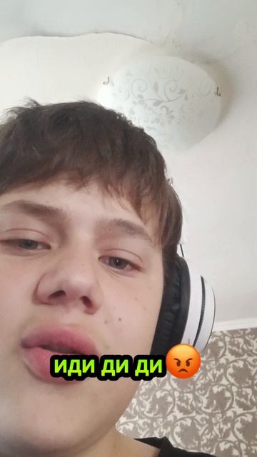 Когда Иван впервые сел за мой компьютер