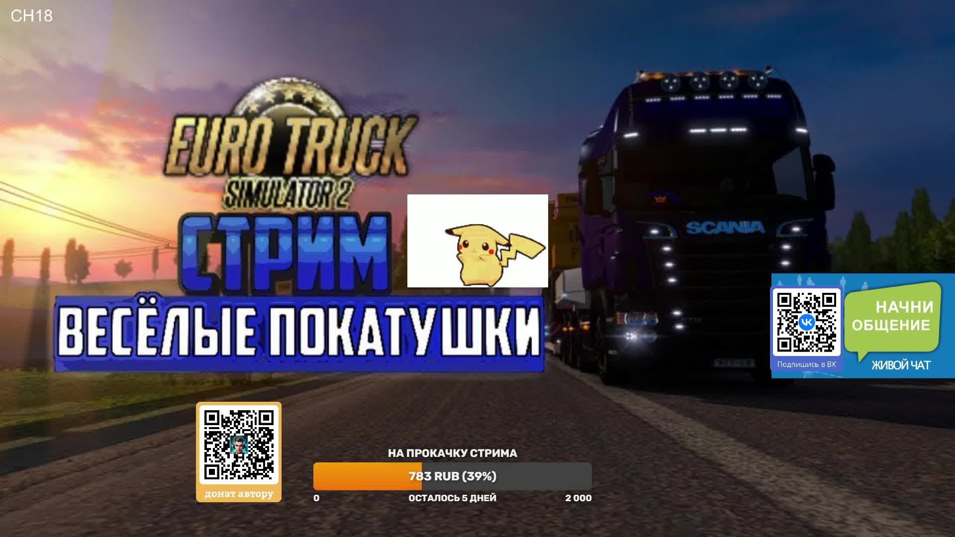 Pechkin1987GFZ (reatream Live)