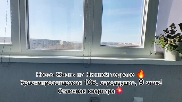 Краснопролетарская 10б