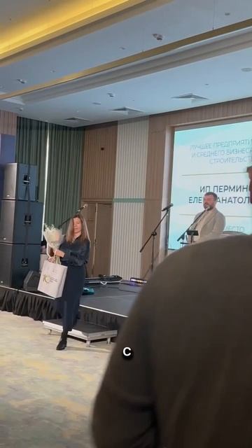 Прошло награждение нашей компании - мы стали победителями по итогам 2025 года в конкурсе