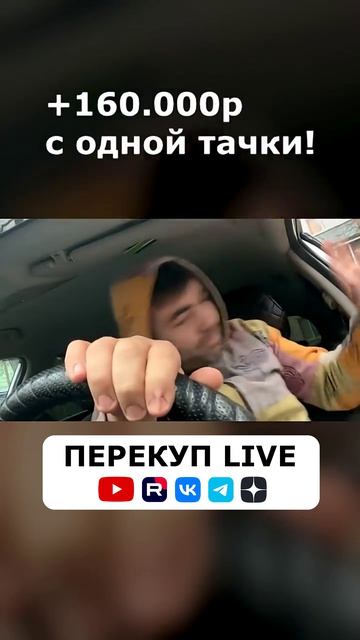 ДЕЛАЕМ БАБКИ даже в кризис!
