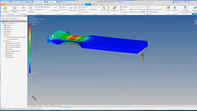 Вебинар ТОП 7 хитрых приемов Autodesk Inventor, которые сэкономят ваше время(2)