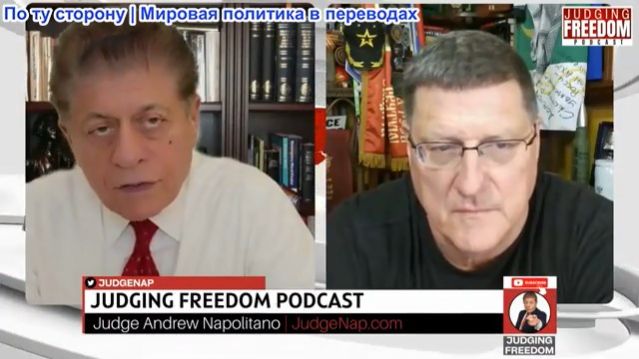 Судья Наполитано - Трамп и Хегсет понятия не имеют, что делать